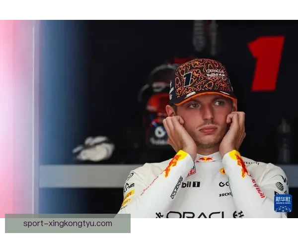 F1加拿大大奖赛：三届世界冠军维斯塔潘夺冠